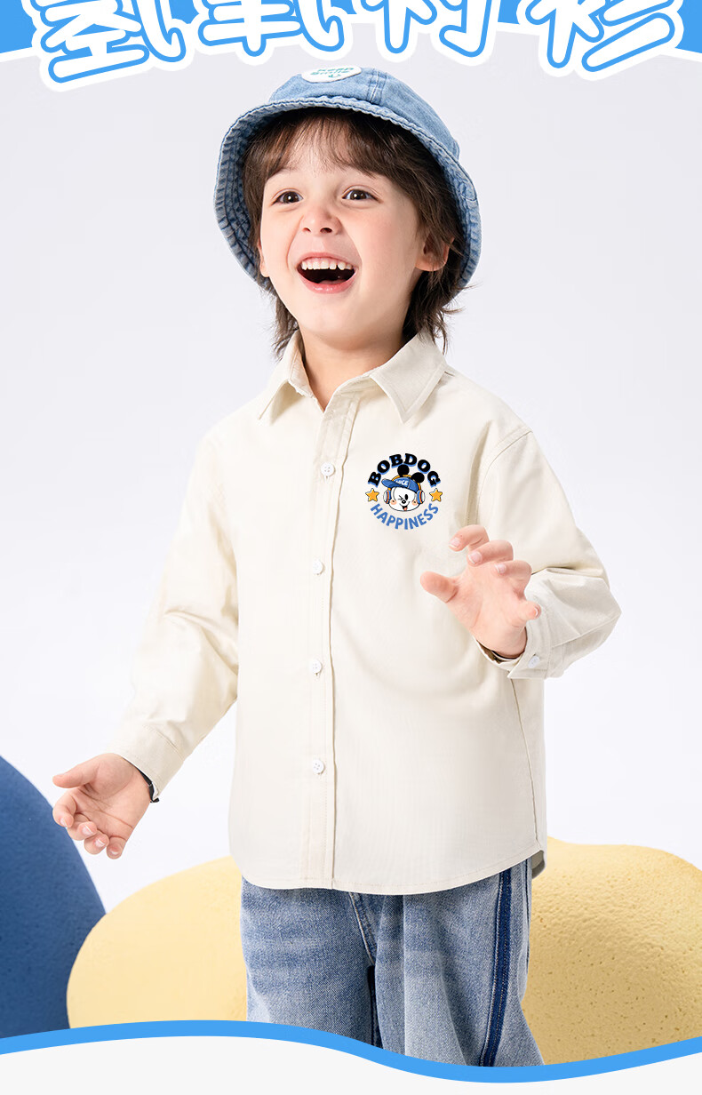 BOBDOG Boys' Cotton Long Sleeve Shirt Baby Shirt Spring Children's Top Light Jacket Blue Stripes 140 2