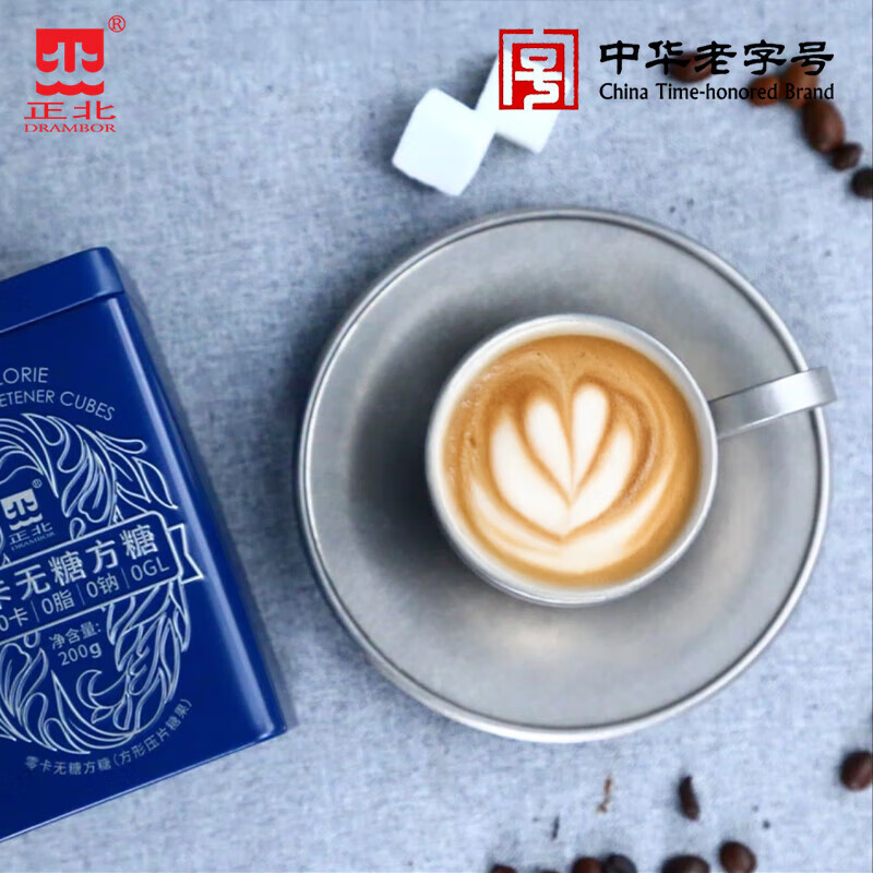 正北代糖无糖方糖120g【0糖0脂0钠0卡】零卡糖咖啡方糖天然赤藓糖醇