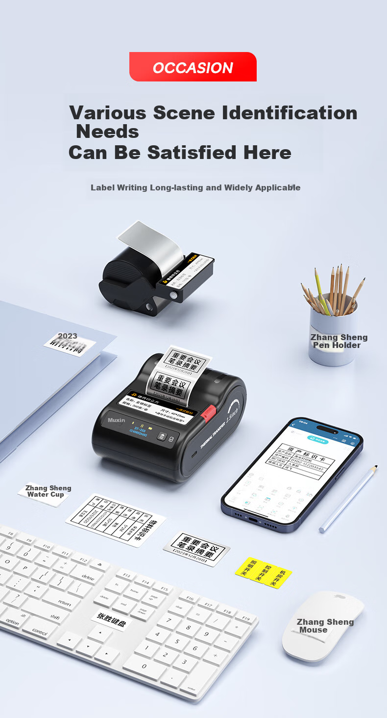 Detong DT-350 Thermal Transfer Printing Power Engineering Equipment Switch Sticker Printer, Financial Office Asset Machine Room Outdoor Sun Protection Label Machine, Comes with 1 Roll of 10*20 Yellow Labels 5