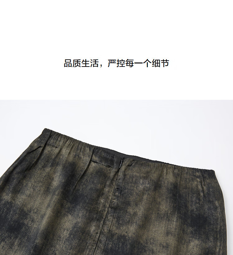 Dme [Fine Smooth Acetate] Elegant Autumn Style Elastic Waist Gold-Stamped Straight Skirt for Petite Wome 2