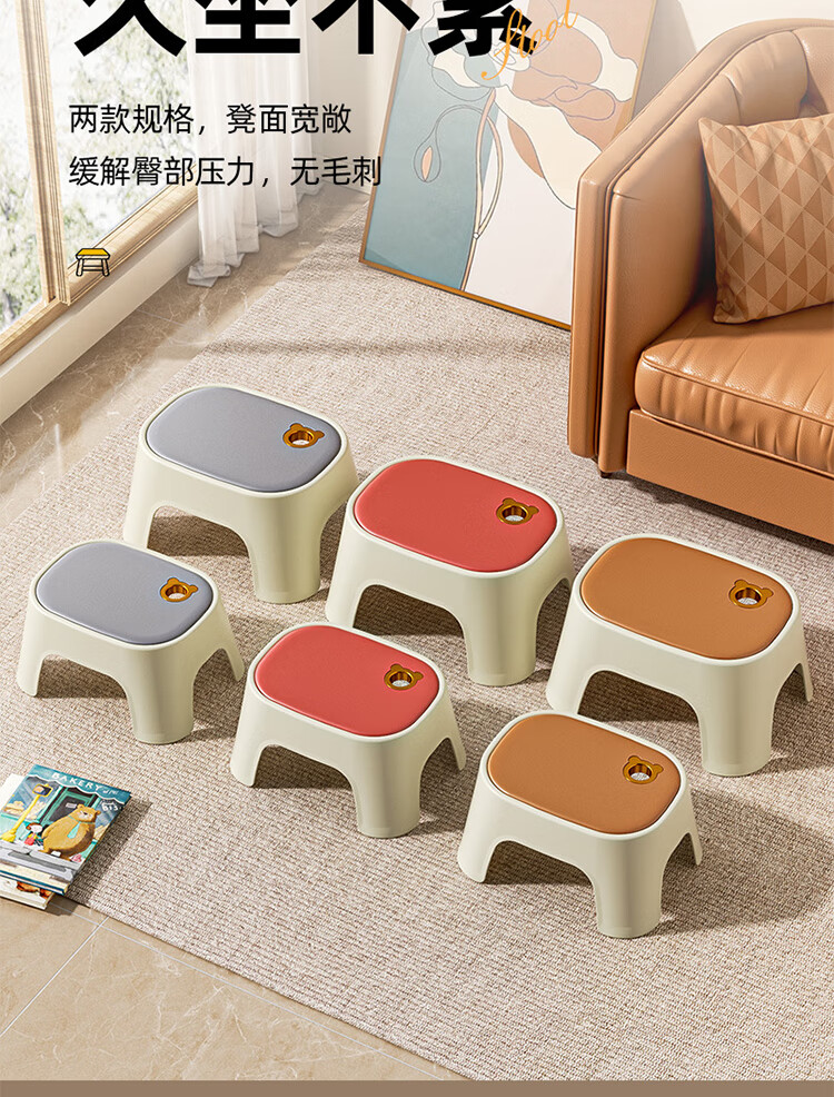 Gongxun Plastic Stool, Household Small Bench, Thickened Non-Slip Low Stool, Children's Bathroom Shower Changing Shoe Stool, Footrest Large Size, 1 Piece 1
