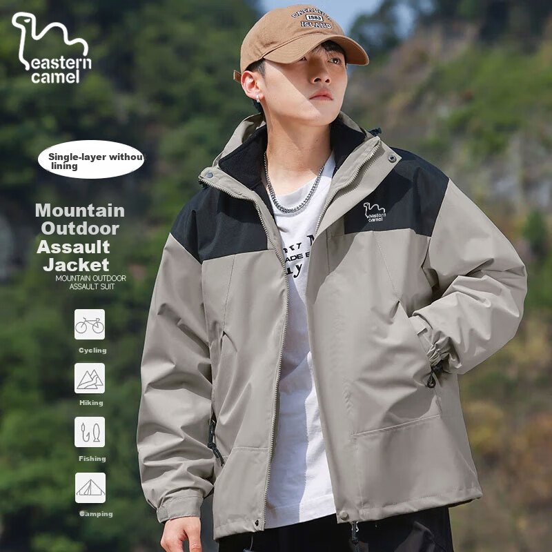 EASTERN CAMEL Couple's Three-In Waterproof Jacket, Men's And Women's Outdoor Sports Coat, Windproof Outerwear, Khaki Color Single Layer, Size S