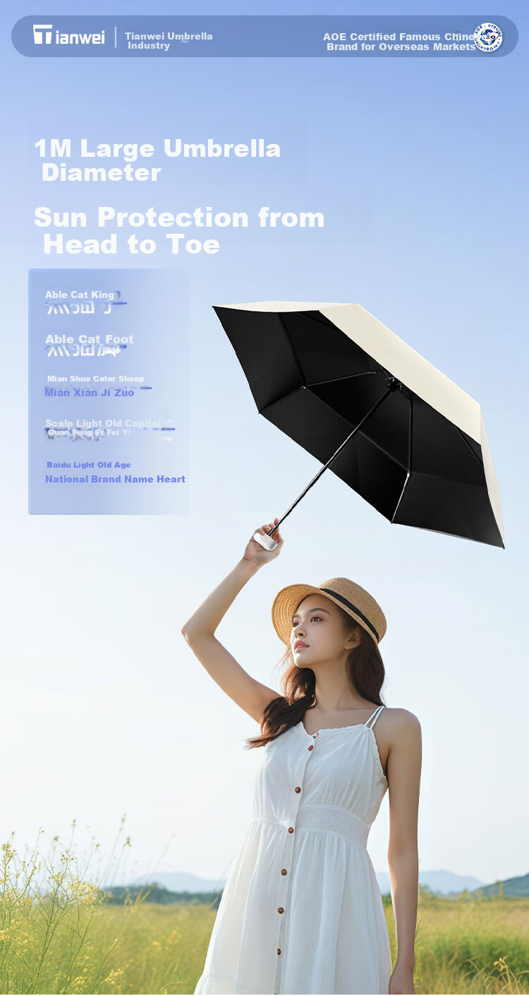 Tianwei Umbrella, Sun Protection Parasol, UV-Resistant, Dual-Use for Sun And Rain, Foldable, Portable, Compact Capsule Umbrella, UPF50+, Sunshade 13