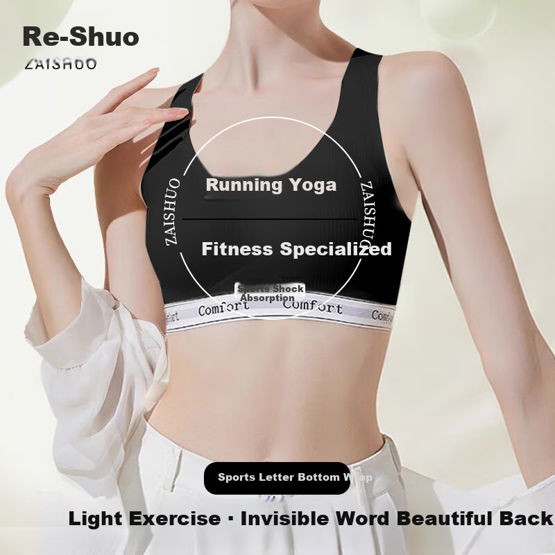 Zaishuo Comfortable Seamless Bra for Women, Push-Up for Small Breasts, Side Support, Anti-Sagging, Sports Bra with Built-In Backless Bra