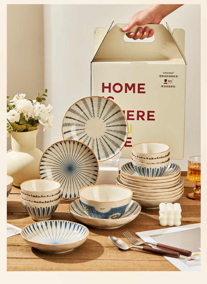 TREEJACK Japanese Style Underglaze Color Ceramic Bowl and Plate Set Housewarming Gift Rice Bowl Plate Chopsticks Tableware 21