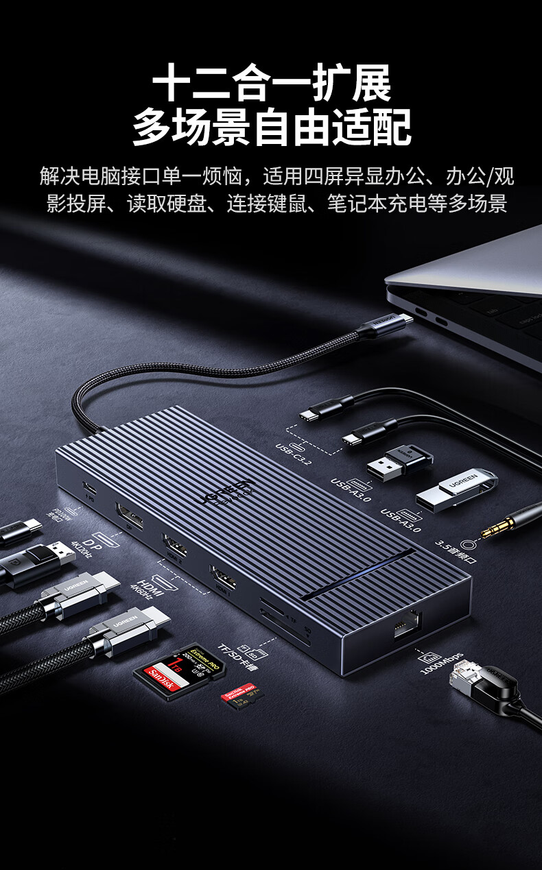 UGREEN Type-C 3.2 Dual HDMI/DP Triple Display Adapter Docking Station USB-C Compatible Thunderbolt 4/5 Expansion Dock 10G Multifunctional Adapter 8K Multi-Screen Extension Compatible with Huawei Computers 5