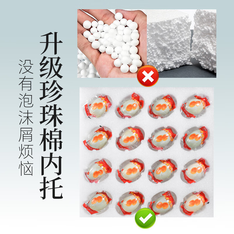神邮 高邮双黄咸鸭蛋熟16枚*70g礼盒 即食流油咸蛋黄 企业团购