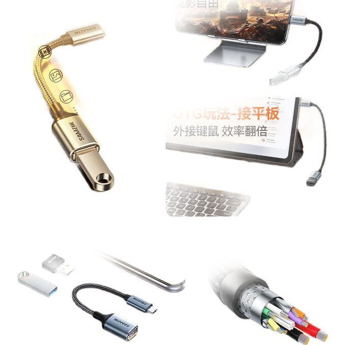 Кабель SAMZHE OTG, Type-C - USB 3.2 Gen1, для подключения внешних устройств, 1.2м
