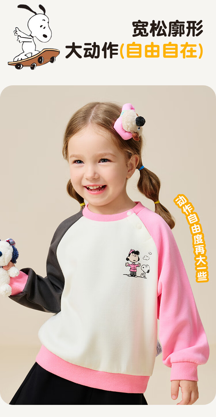 SNOOPY Girls' Hoodie Children's Top Baby Cute Comfortable Casual Wear Heart Family Deep Purple 1