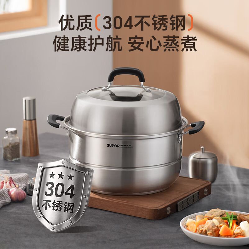 SUPOR 30cm Steamer Pot, Household Use, 304 Stainless Steel, Double-Layer Steaming And Cooking, Large Capacity Soup Pot, Compatible with Induction Cooker, EZ30JBS01