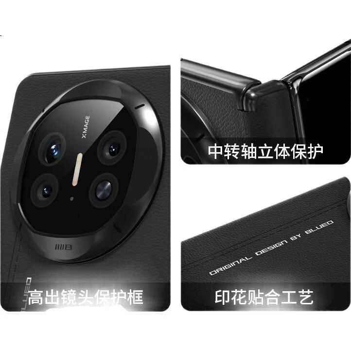 Чехол для Huawei Mate X6