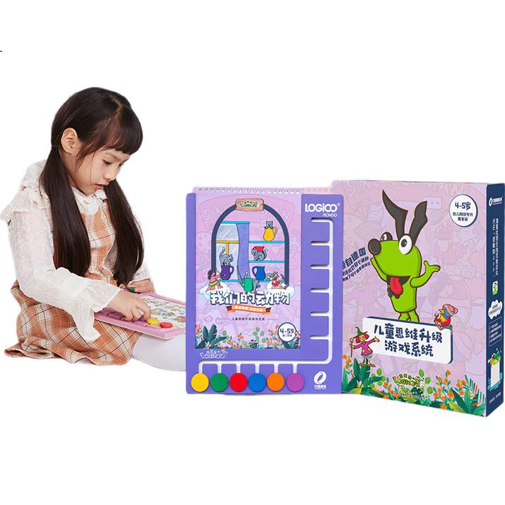 Обучающая машина Logic Dog для детей 4-5 лет, развивающая игрушка для тренировки мышления, подарок на день рождения