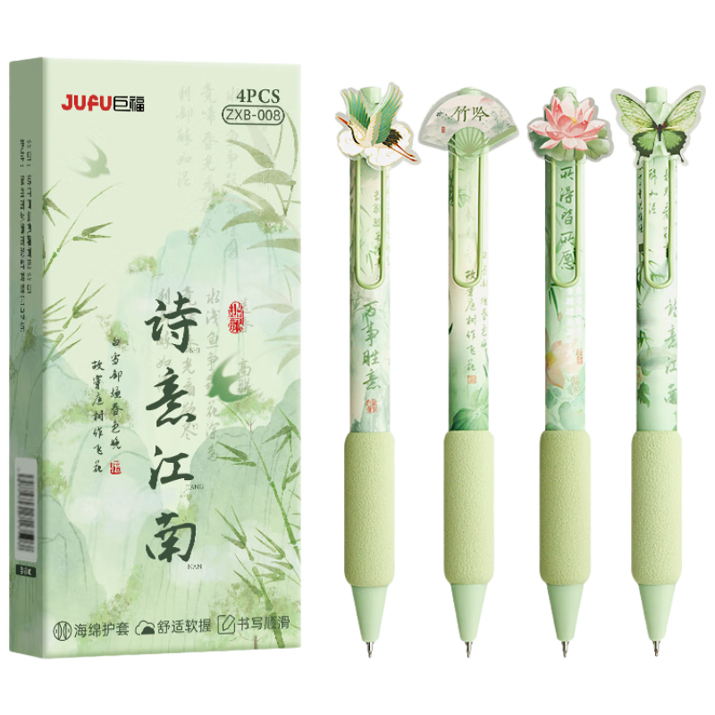 Jufu Guofeng Click Gel Pen Ins Style Quick-Dry Smooth Writing Black 0.5mm Water Pen ST Tip 4-Pack for Middle and High School Students Exam Signature Pen Children's Day Gift