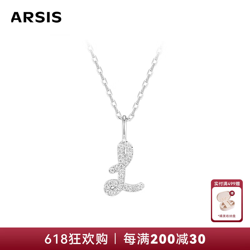 Arsis Art Letter Necklace for Women, Silver Necklace with Original Design, Fashionable And Versatile, Birthday Gift for Girlfriend