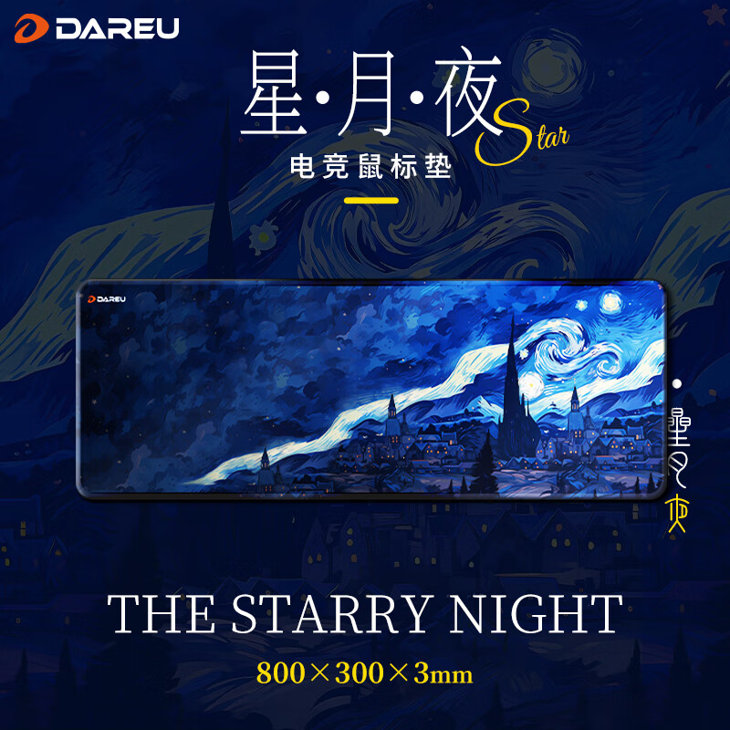Dareu Gaming Mouse Pad FPS Smooth Thickened Precision Edge Locking Washable Large Keyboard Desk Mat Starry Night 800x300mm