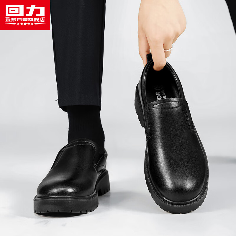 Huili Men's Leather Shoes, 2026 Summer New Style Men's Leather Shoes, Heightening Casual Business Formal Leather Shoes for Men, Black, Size 40