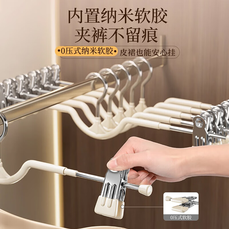 Jialifang Short Neck Seamless Pants Hanger with Clips, Home Use Seamless Hanger for Pants, with Clip for Skirts, Plastic-Coated Cream White, 10 Pieces