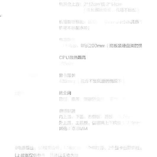 White Image 2