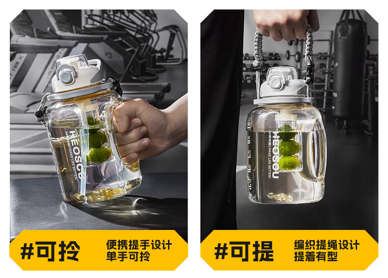 NRMEi Sports Water Bottle Large Capacity Summer PPSU Men's Fitness Tea Separation Tonne Barrel Big Belly Portable High Temperature Resistant Cup 16