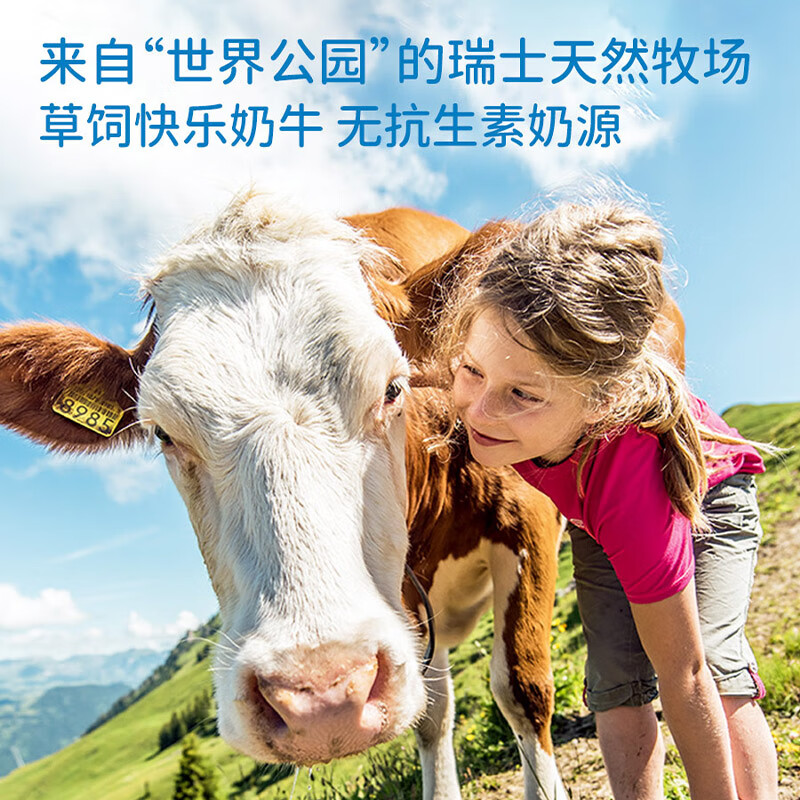 瑞慕Swissmooh埃曼塔大孔奶酪原味200gAOP认证 奶酪块天然原制