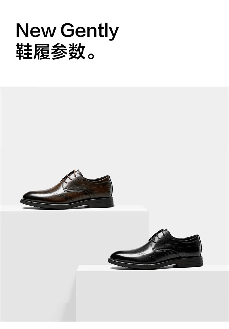 Eierkang Men's Embossed Business Formal Leather Shoes British Style Brogue Derby Shoes 97119W Black 42 8