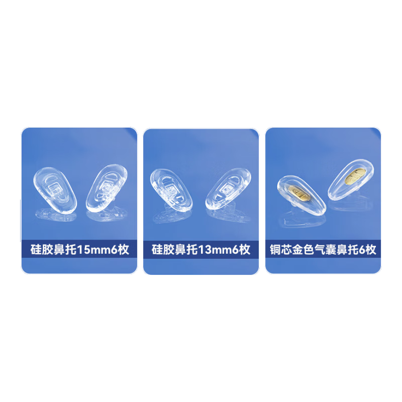 Ouna Doctor Glasses Nose Pads, Silicone Anti-Slip Nose Bridge Air Cushion Glasses Accessories with Screwdriver, Package E