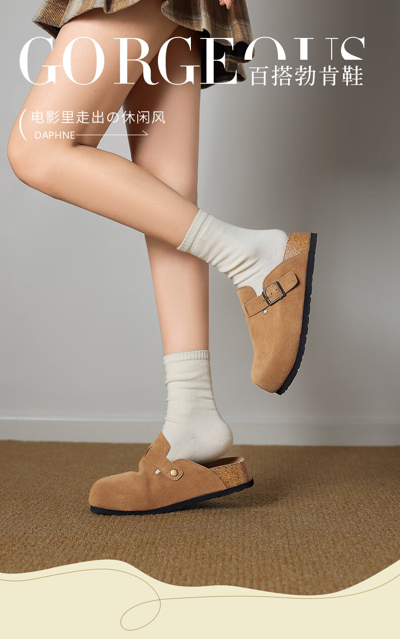 Daphne Birkenstock Women's Summer 2026 New Slip-On Popular Small Height Increase Genuine Leather Outdoor Half Slippers 1