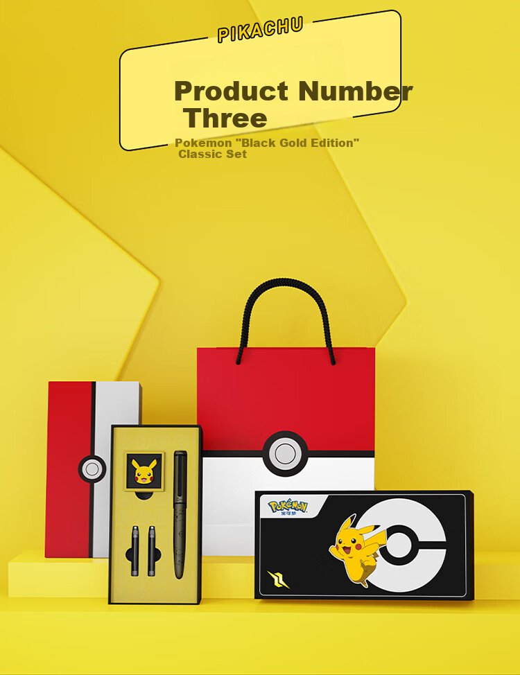Pimio Fountain Pen Gift Box, Pokemon Collaboration Classic Set, High-End Adult Birthday Gift for Men And Women, Signature Business Back-To Present, 987 Dazzling Gold 11