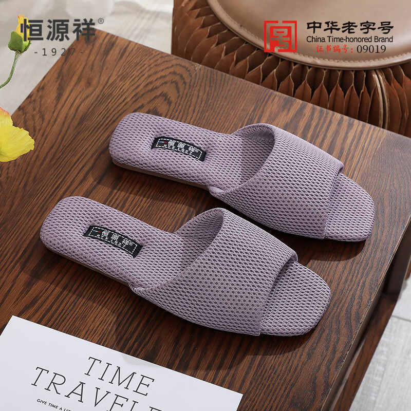 Hengyuanxiang Breathable Mesh Sandals, Couples' Cowhide Sole Non-Slip Open-Toe Slippers, Men's And Women's Summer Home Slippers, Purple, Size 38-39