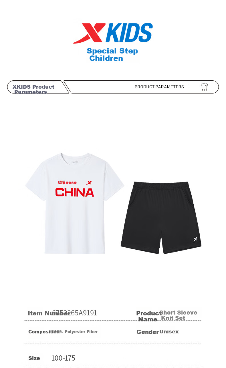 XTEP Children's National Trend Short-Sleeve Set, Tomorrow's Star Cool Quick-Dry Two-Piece Set, Pearl White, 175 10