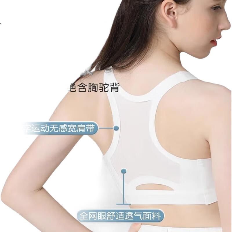 White Image 3