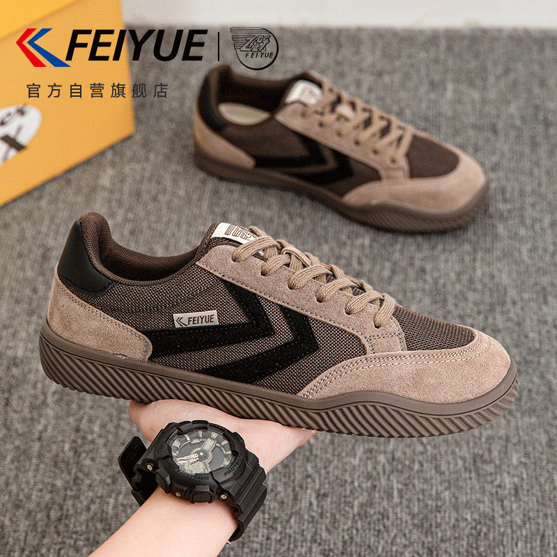 Feiyue Off-01223581