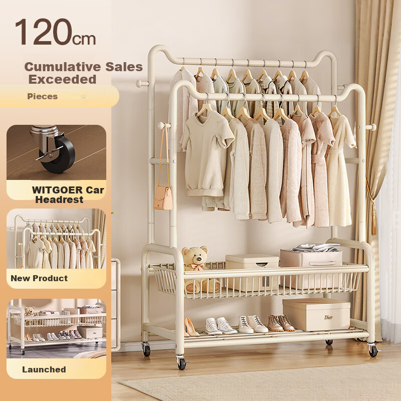 Yupin Floor-Standing Coat Rack, Movable Clothes Hanger Stand, YJ138 Double-Layer Milk White, 120cm