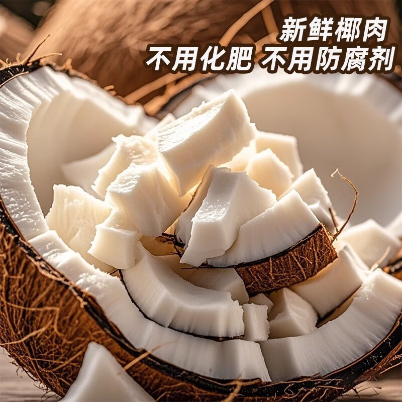 春光食品 海南特产 特制椰子糖 550g 儿童水果硬糖 婚庆喜糖休闲零食