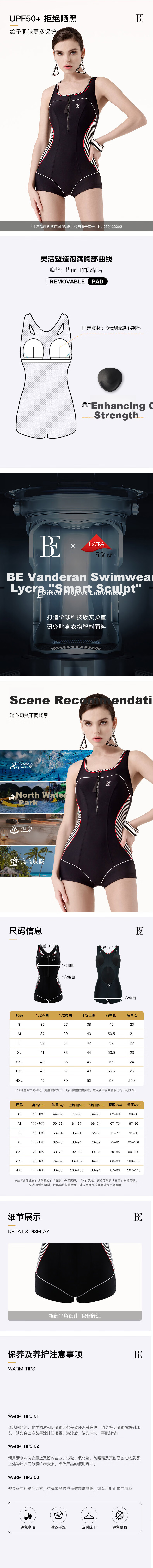 BALNEAIRE 2025 New MIX Series One-Piece Swimsuit for Women, Boyshort Style with Front Zipper, Beach And Hot Spring Wear, 61750, 2XL 2
