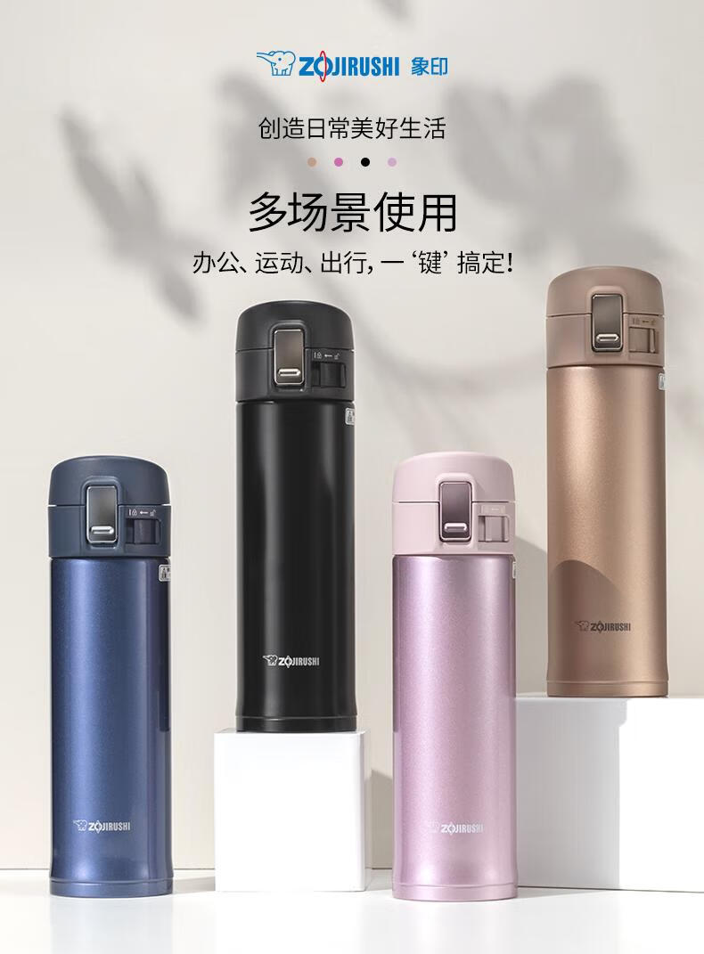 ZO JIRUSHI Stainless Steel Insulated Tumbler with Spring Lid, Large Capacity Water Bottle for Men And Women, Portable Stylish Gift for Students KZ36 1