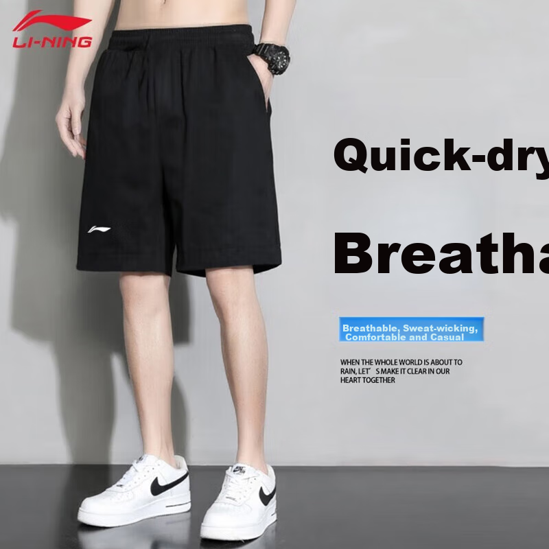 Li-Ning Men's Sports Shorts, Summer Breathable Thin Loose Casual Outdoor Quick-Drying Running Fitness Ice Silk Five-Point Shorts