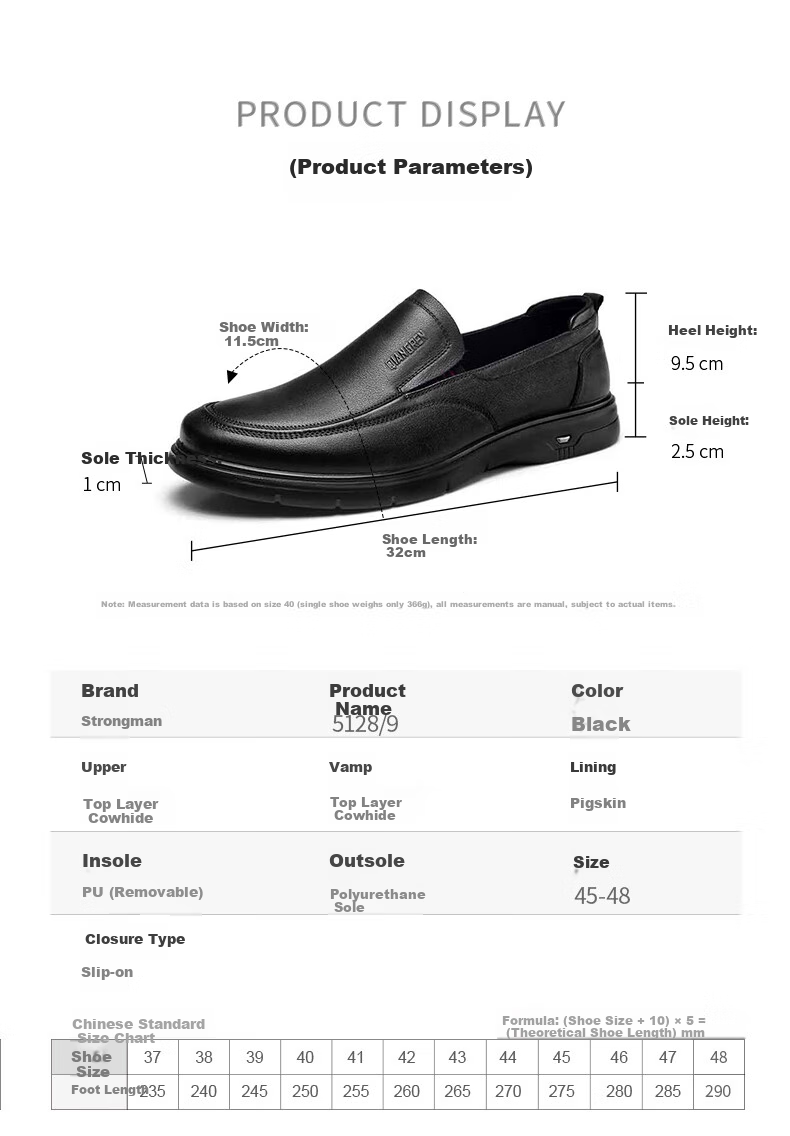 Qiangren Large Size Men's Shoes, Top-Grain Leather, Extra Large Size Leather Shoes, Slip-On Business Casual Shoes, JDA5128, Black, Size 48 9