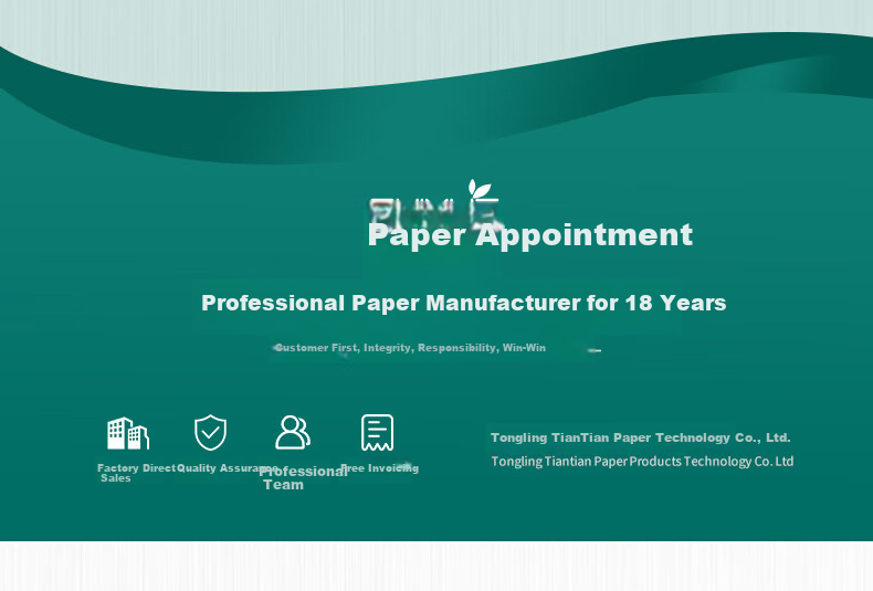 Zhiyue Large Roll Toilet Paper, 4-Ply, 600g*12 Rolls, Bamboo Pulp, Commercial Use, Large Core Roll Paper, Tissue Paper, Whole Box 12
