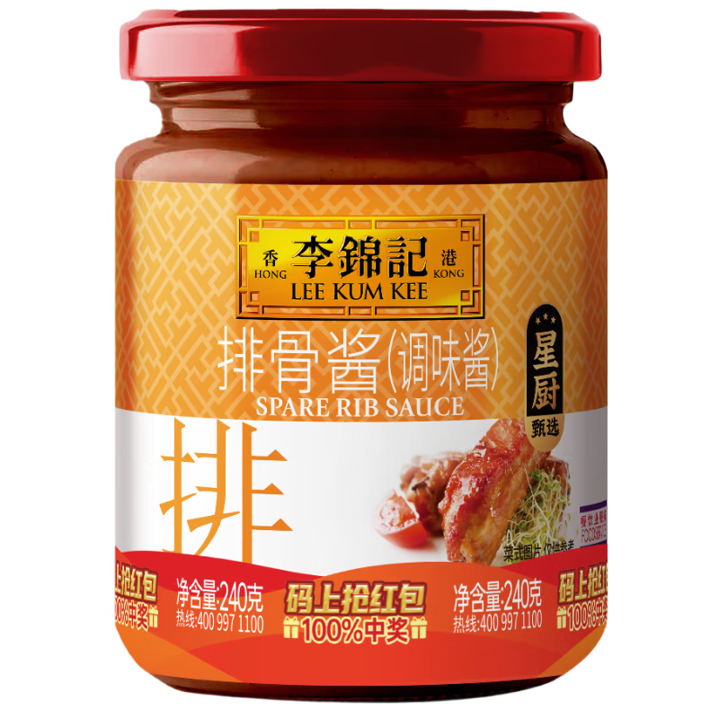 李锦记 排骨酱240g  国宝级大师推荐 海鲜烧烤 腌焖炒炖 中式酱料