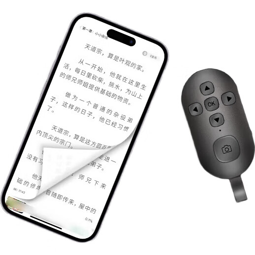 Bluetooth-селфи-палка Kerunle с дистанционным управлением, для прямой трансляции, улучшения красоты, для коротких видео Kuaishou Douyin, новый перелистыватель страниц