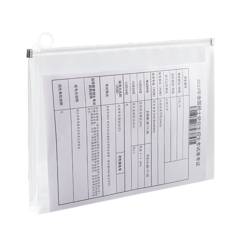 Kingdee A4 Transparent Exam Bag Waterproof Thickened Non-Mid-High School Exam Transparent Document Stationery Bag 3-Pack