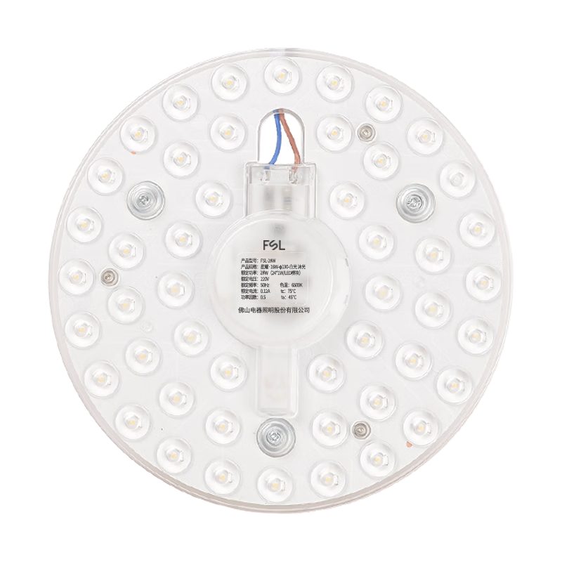 Foshanzhaoming Full Spectrum LED Ceiling Light Panel, LED Light Core Replacement Light Strip, Light Panel RA97 28W Starry