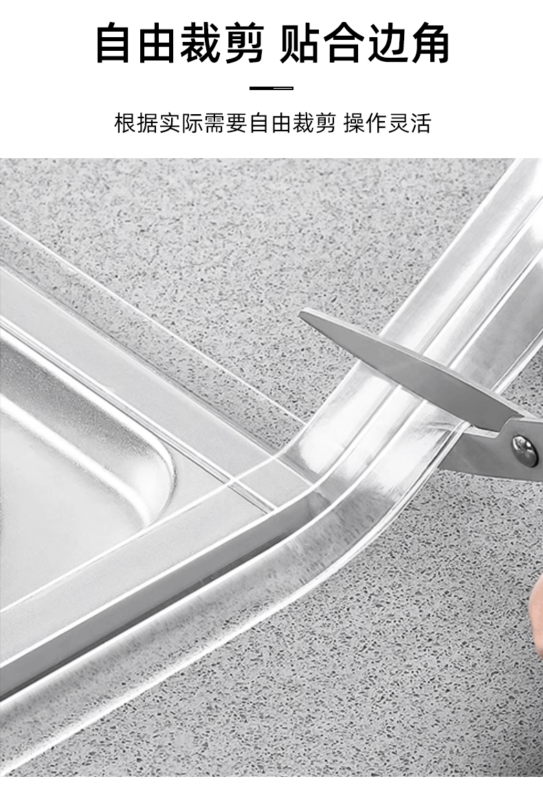 Xinuo Kitchen Sink Seam Sealing Tape Waterproof Oil-Proof Edge Strip for Stove, Sink, and Toilet 1