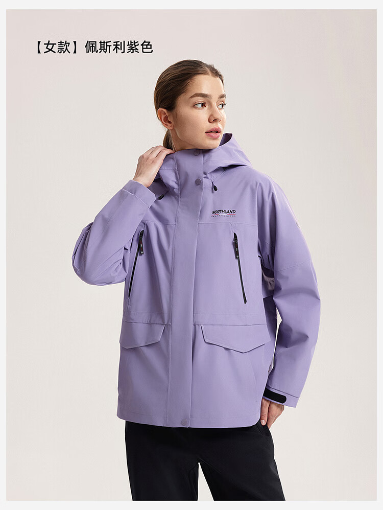 NORTHLAND [Huyanglin 3.0] Women's Three-In Outdoor Jacket, Water-Repellent And Windproof, for Hiking And Mountaineering, Two-Piece Set 27