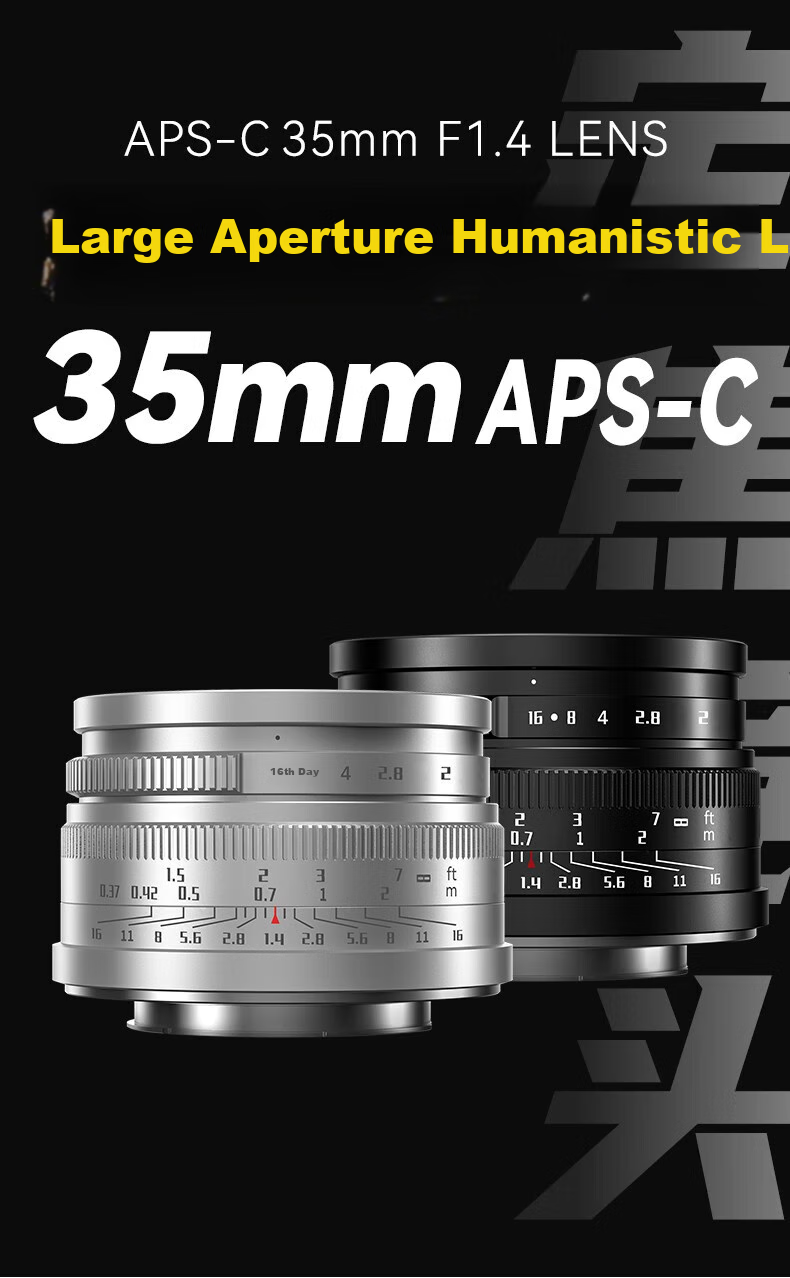 Qigongjiang Sony Prime Lens E-Mount, Black AF35mmF1.8 (Auto Focus), Full-Frame Auto-Focus Lens, Suitable for A7m4 ZV-E10 II A7c2 1