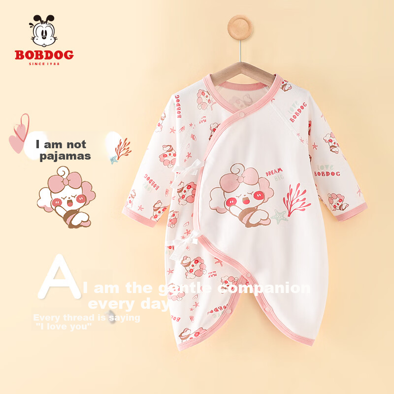 BOBDOG Newborn Baby Clothes Spring And Autumn Style Full Moon 52 Size Infant Romper Spring And Autumn 0-3 Months Butterfly Suit