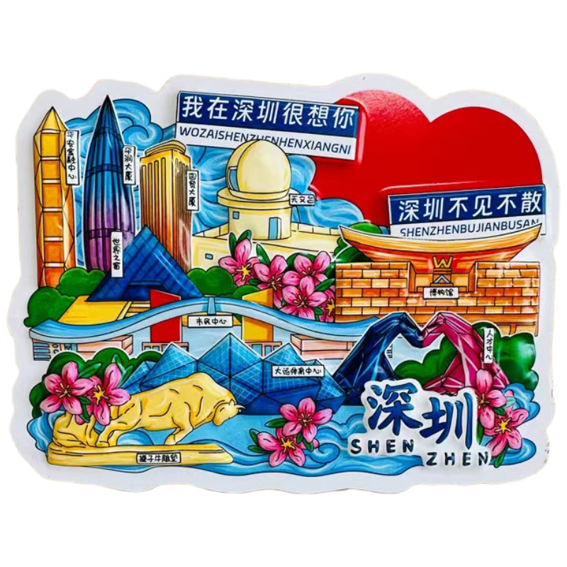 Yi Ju Changning Tourist Attraction City Refrigerator Magnet Souvenir Gift for Friends Graduation Season PVC Shenzhen Edition
