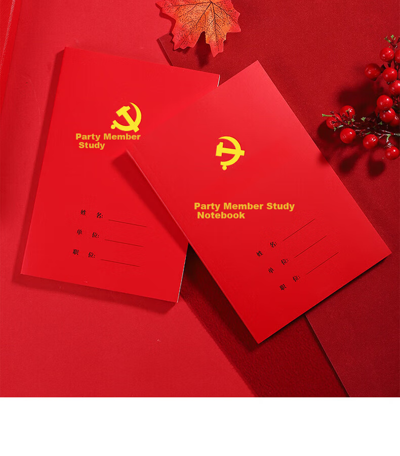 TENGXIONG A5 Party Member Study Notebook, Retirement Gift, Diary, Party History And Class Notes, Meeting Record Book, Theory Education Work Journal, Customizable Gift Box for Company And Enterprise Activities 10