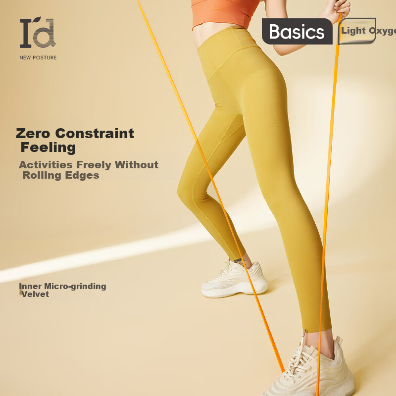 I'd Cloud-Light Shaping Butt-Lifting Yoga Pants for Women, Summer 2026 High-Waisted Tummy Control And Butt-Lifting Fitness Leggings